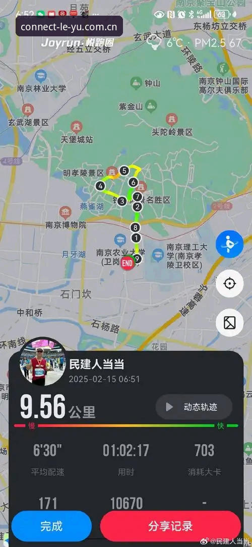 用心连接此刻登录入口 乐鱼体育平台操作完整指南:从入口到数据的极简路径