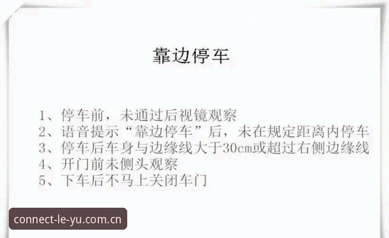 用心连接此刻登录入口 避开五大操作误区——乐鱼体育平台登录实用避坑指南